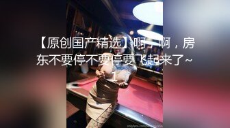 被迫营业的少妇，深夜老公不睡觉玩老婆给狼友看，揉奶玩逼无套抽插，掰开骚逼给狼友看，淫声荡语不断好刺激