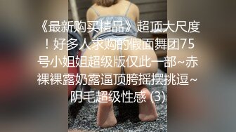 【劲爆❤️气质女神】加奈学姐✿ 饥渴女上司的淫荡之夜 黑丝肉穴淫术 足交舔茎精汁欲动 全程淫骚伴耳 蜜壶榨精爆射