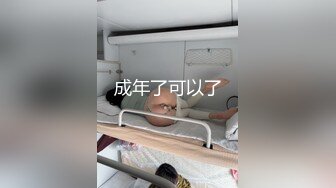 极品高挑模特级别美女和卷毛矮个男友酒店开房自拍，各种姿势狂干，如此美女可惜了！