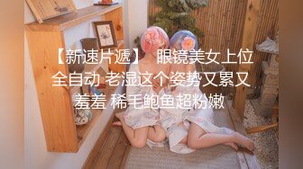 【TW厕拍】商场前景固定视角偷拍十几位年轻妹子围巾妹子爱了爱了 (1)