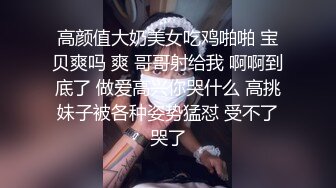 身材苗条美女主播床上大秀