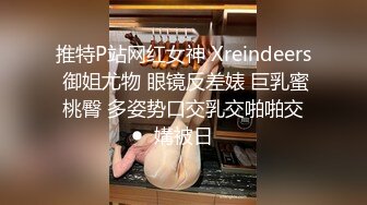 小姐姐十九岁性感红唇白皙美乳妹子和炮友啪啪，脱掉内裤足交特写骑坐猛操无毛粉穴搞了两炮