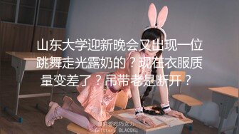 ⚫️⚫️高能预警！极品身材高颜气质外围T娘【小柔】私拍，能攻能守3P乱交，秘书情趣女仆黑丝直男最爱