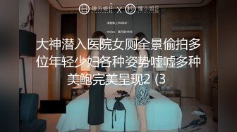 国产AV 精东影业 JDMY001 密友 EP1