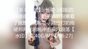 【网曝热门事件??震惊】超火爆吉林女孩岳欣玥多人运动最新性爱视频流出 群P乱操 黑人超屌调教 完美露脸 高清1080P版