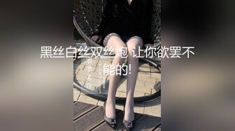 欧美白嫩小骚逼被大黑屌换着姿势艹爽(4)