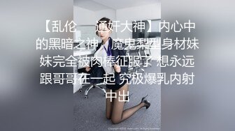 【新片速遞】  姐妹花羞羞哒~B快被操烂了❤️互吃舔B养润一下~太刺激了，热血沸腾啊~B现在是不能让操了❤️刷个超跑，能拿假鸡巴插她屁眼！哈哈！[1.4G/mp4/48:00]