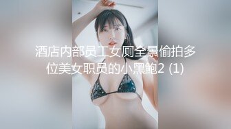 多年前真实自拍现在某三线电台主持女友 无套后入肥臀 多彩丝袜 黑丝后入 高清私拍132P 绝对真实