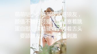 淫荡红唇骚女大白天驾车和炮友户外车震，后座口交舔屌张开双腿抽插，上位骑乘自己动，大屁股上下套弄闭眼享受