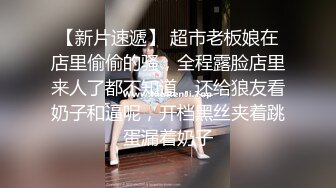 调教反差老师母狗，自慰出白浆