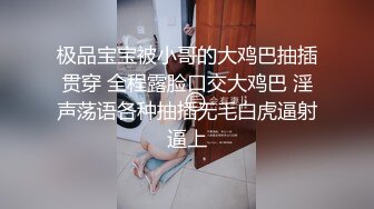 完了芭比Q了 完全被淫穴控制 忍不住内射了备孕的嫂子 被嫂子砸了手机还拉黑微信