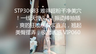 10万粉极品身材颜值巅峰比女人还女人清纯外围T【小奶油】私拍，被金主各种玩肏，嗲声嗲气雌雄难辨直男最爱11 (2)