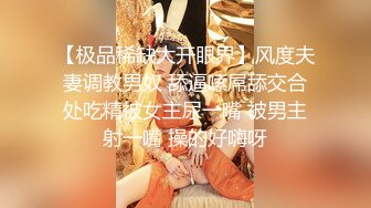 上海漫展COSPLAY 二次元妹子摆PS被TP裙底 小内内没有罩住 貌似刮了毛毛 1080P高清原版