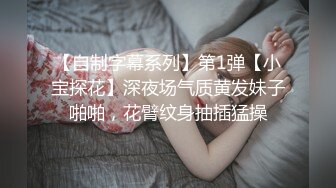 只聊了一晚第二天就约的大屁股骚货m