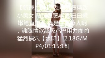 【新片速遞 】 蜜桃影像传媒 PMC417 初恋情人被我操到高潮 李允熙【水印】