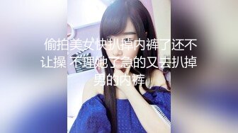 抖音快手全网同名，极品网红福利姬【奶咪】收费私拍，圣诞装肛塞道具紫薇私处会呼吸，女神很会玩的