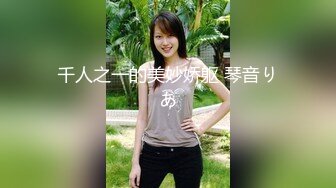 童顔巨乳網紅女神『Meiil』最新啪啪私拍 啪啪阿黑顔撸點極高 完美露臉