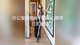 STP27007 平面模特 Phellis 拍照自慰到一半要我找幸运儿-无套插入还无预警中出 VIP0600