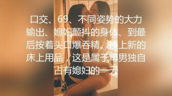 【全国探花】高质量苗条身材大奶妹子，沙发调情扣逼后入大力猛操呻吟娇喘，很是诱惑喜欢不要错过