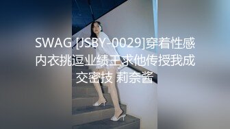 SWAG 洗香香實錄