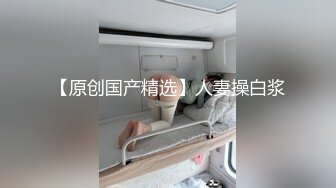 骚货女友被单男干 接上期