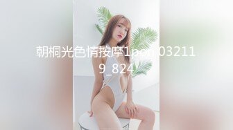 高端泄密极品美女上海何麦伢与男友啪啪流出