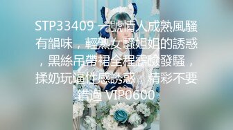 國產AV 蜜桃影像傳媒 PMTC004 高端黑絲OL被操得高潮抽蓄 白沛瑤