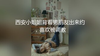 人妻说剃光逼毛会被废物老公发现的