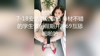  最近超火高颜值绿女神播下海模 淫荡本性大爆发与榜友纵欲无度一夜七次郎