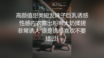 《顶级震撼✿淫乱盛宴》无可挑剔九头身马甲线长腿终极绿帽骚妻，与多名单男群P乱交，女神的形象如此反差