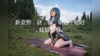 (起點傳媒)(xsjhg-011)(20230114)風韻阿姨的多汁紅包-莉娜