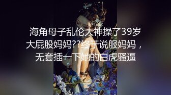 主打真实，特NTR佛系绿帽【小熊戴绿帽呀】喜欢看花了好几十万的极品娇妻被单男抱起猛干