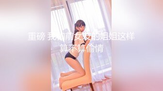 新人小少妇露脸深夜发骚，听狼友指挥慢慢脱光，揉奶玩逼嘴里叼着内裤的样子好骚，按摩棒自慰骚穴浪叫呻吟