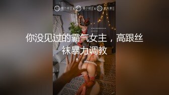 黑丝高颜伪娘 是你在看我吗 身材高挑大长腿 没有小哥哥只能自己 吧不争气没轻轻撸几下就狂射了