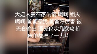 AI换脸视频】李丽珍 女星穿上开裆裤，哪个男人忍得住？