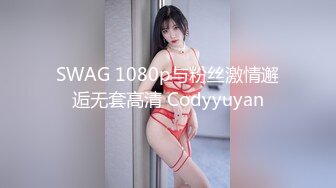   熟女探花_啪啪第一场_熟女质量还是很高,估计是丈夫无法满足