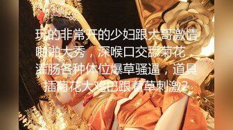 性感极品御姐【蜜桃CC】连体网袜激情操逼，超近视角抽插无毛骚穴，翘起屁股后入，无套内射爽翻