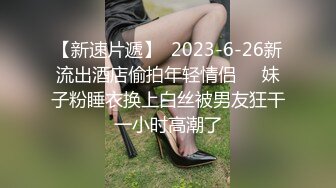 超淫语大姊的超高衩泳装游泳教室