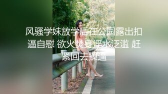 黑丝骚妇诱人的大屁股，令人欲罢不能