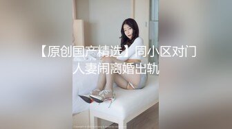 开门看见老婆被单男大几吧操