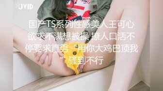 专业团队迎来黑丝吊带美少妇，手指抠逼，露脸口交，口爆一嘴，角度很赞