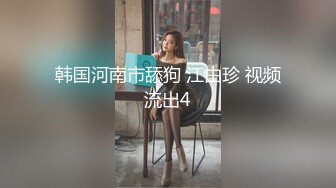 爆乳女神『私人玩物』年终定制版新作-格栅制服 黑丝超挺爆乳 无毛嫩穴