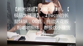 推特大网红！顶级大长腿御姐【Susie_7777】史上最夸张的喷水，滋滋水量大的像水龙头！170CM九头身 一双修长的美腿丝袜