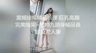 (麻豆傳媒)(cp-008)(20230515)實習生的職場潛規則