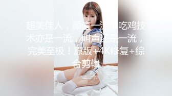 年轻胸前纹身的老婆给老公打飞机撸硬，女上位秒变榨汁打桩机