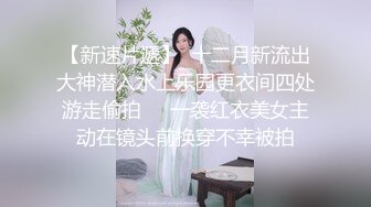 偶像级别的9分颜值8头身女神，脸蛋儿够精致，如此极品的妹子，居然还得找个男优来操她，奶子太好看了，就是看着有点假