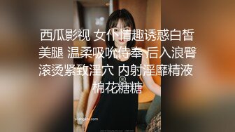 说想被大鸡巴操烂 性感情趣装开档内裤 极度淫骚疯狂榨精 高潮浪叫 (2)