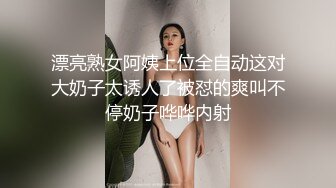 【新片速遞】好有感觉的妹妹全程露脸颜值高黑丝情趣，让小哥用道具玩逼高潮流淫水浪叫呻吟刺激，让小哥无套抽插爆草内射[1.39G/MP4/01:54:25]