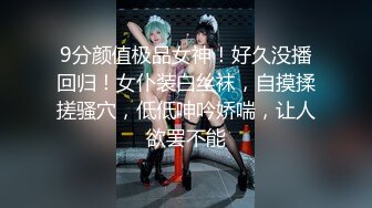 商城偷窥漂亮学生妹 和同学出来逛街居然没穿内内 估计连她同学都没有想到 看着还蛮清纯的美眉 真反差