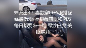 小骚货口的舒服，还比剪刀手